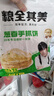 粮全其美鲜葱手抓饼100g*20片 葱香味 葱油饼学生营养早餐半成品 年货送礼 实拍图