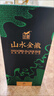 金徽 山水金徽·水 浓香型白酒 46度 500ml*4瓶 整箱装 年货 实拍图