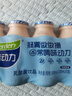 味动力乳酸菌饮料原味100ml*20儿童早餐奶酸奶小瓶牛奶0添加乳酸菌饮料 实拍图