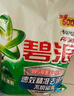 碧浪专研抗菌洗衣粉自然清新7斤装  除螨除菌 速溶 深层去污 实拍图