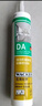 瓦克（WACKER）DA防霉玻璃胶厨卫密封胶防水美容胶中性硅胶马桶封边胶水亮黑1支 实拍图