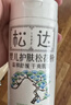 松达松花粉爽身粉婴儿痱子粉非玉米粉无滑石粉护臀舒爽腌脖子52g 实拍图