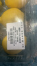京鲜生 安岳黄柠檬 8粒 单果95g起 生鲜水果 实拍图