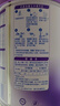 雀巢【超值加量】 超启能恩3段 适度水解配方奶粉 3倍DHA 12-36月850g 实拍图