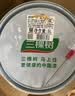 三棵树漆京粹净味无添加二合一乳胶漆  室内墙面自刷翻新无甲醛去污可调色 15L通用套装【两桶面漆+一桶底漆 实拍图