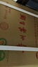 茅台 飞天 酱香型白酒 53度 500ml *6 原箱装 25/26随机【名酒鉴真】 实拍图