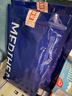 美迪惠尔（Mediheal）芦荟精粹水润控油面膜保湿舒缓敏感肌*12片情人节礼物送女生 实拍图