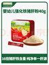 爷爷的农场婴幼儿强化铁猪肝粉40g 宝宝食用拌饭料辅食6个月以上补铁 实拍图