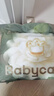 babycare金山茶花婴儿拉拉裤mini装XL码18片(12-17kg)尿不湿【新老混发】 实拍图