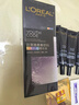 欧莱雅黑精华75ml面部精华液抗皱紧致补水保湿护肤化妆品情人节新年礼物 实拍图