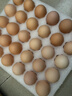 京鲜生 无抗保洁鲜鸡蛋30枚/盒 健康轻食 礼盒送礼 1.5kg/盒 源头直发 实拍图