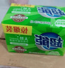 超能 柠檬草透明皂 柠檬草香 260g*2块 清新去异味 不伤手 实拍图
