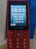 飞利浦（PHILIPS）E536 老年人手机4G全网通新款老年机超长待机大字体大声音中小学生老人专用备用按键功能机 绚丽红 实拍图