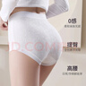 浪莎孕妇内裤女高腰托腹棉7A抗菌孕产妇专用早中晚期弹力大码短裤女 实拍图