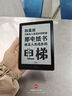 汉王（Hanvon）Clear6英寸电子书阅读器 墨水屏电纸书平板 智能阅读本电子纸 看书学习便携阅读 冰山灰 实拍图