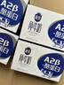 三元极致A2β-酪蛋白纯牛奶250ml*10盒 限定牧场 稀奢奶源 年货礼盒 实拍图