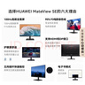 华为MateView SE 27英寸电脑显示器 2K分辨率  100Hz高刷 /IPS全面屏/300nit高亮度 标准版 实拍图