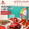 真正老陆稿荐 肉骨头礼盒725g 酱排骨猪蹄 即食下酒菜预制菜 无锡特产年货礼品 实拍图