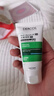薇姿（VICHY）【马柏全同款】洗发水 绿标去屑1%二硫化硒缓解头痒50ml洗发露 实拍图