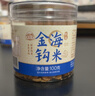 湾琴河金钩海米100g 虾仁干 虾米干虾皮海鲜特产干货煲汤火锅食材 实拍图