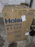 海尔（Haier）全自动波轮洗衣机 10KG 大筒径 变频 抗菌除螨 家电以旧换新京东自营 XQB100-BZ23D0 实拍图