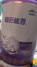雀巢（Nestle）超启能恩1段 婴幼儿乳蛋白适度水解配方奶粉 0-12个月适用 380g 实拍图