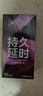 第六感避孕套 持久延时颗粒情趣安全套10只 男专用持久防早泄敏感套套薄 实拍图