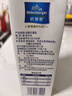 欧德堡（Oldenburger）3.8g原生蛋白 全脂纯牛奶1L*6盒 家庭装 早餐奶 实拍图