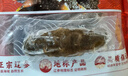 辽参大连冷冻海参2斤礼盒 26-30只 免泡发 非即食辽刺参 固形物≥85% 实拍图