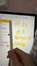 倍思电容笔iPad触控笔【2025升级】适用25年iPad Pro/Air/Mini/iPad11平板触屏手写笔Applepencil二代 实拍图