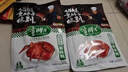 童胖子 酱板鸭湖南常德特产香辣味真空包装老牌子卤味零食休闲小吃即食 青春款308g×3袋-共924g 实拍图