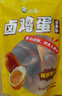 白象卤蛋即食小吃休闲零食五香味卤鸡蛋卤蛋30g*10颗/袋 实拍图