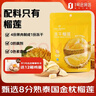 1号会员店泰国金枕榴莲冻干150g（30g*5包）水果零食0防腐剂0色素香精果干 实拍图