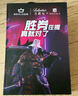 百龄坛调和型威士忌700ml游戏DOTA2刀塔联名限定款双支礼盒 礼盒 实拍图