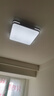 惠普精工吸顶灯led卧室现代简约餐厅中山灯具方40*40cm遥控三色 实拍图