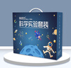 俏皮谷儿童科学实验套装小学生五年级9-10岁益智玩具男女孩生日新年礼物 实拍图