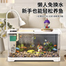 阔庭（KUOTING）鱼缸懒人鱼缸家用客厅办公室金鱼缸过滤鱼缸白色款 实拍图
