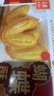 元朗蝴蝶酥饼干 休闲零食曲奇糕点心 牛奶香酥脆上海深圳广东特产160g 实拍图