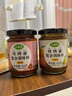 珍星鲜烧烤酱香辣味230g 烤串烤鱼烧烤蘸料烤肉鱿鱼面筋烧烤酱刷料调味 实拍图