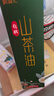 纳福汇山茶油500ml 有机野山茶籽油物理压榨一级食用油野生植物油礼盒装 实拍图