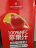 1号会员店100%NFC苹果汁 0脂0添加纯果蔬汁鲜果水果榨汁饮品饮料1L*2整箱装 实拍图