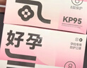 医麦德 KP95防甲醛口罩孕妇专用活性炭办公室防二手油烟尾气雾霾高颜值 实拍图