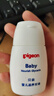 贝亲（Pigeon）婴儿滋养甘油 55g IA132 实拍图