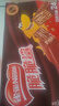 雀巢（Nestle）脆脆鲨威化饼干巧克力味24条446.4g 休闲零食代餐 新年年货饼干 实拍图