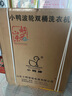 小鸭洗衣机半自动双桶双缸家用大容量小型租房宿舍波轮脱水甩干两用双杠省电老式强动力易操作以旧换新 18.5公斤 双缸 洗12+脱6.5 玻璃面板终身联保 青 实拍图