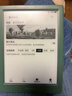 掌阅（iReader）【新品发布】Neo3 长续航版 6英寸电子书 智能阅读器 AI墨水屏电纸书 看书学习漫画平板电脑  语绿 实拍图