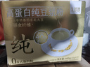 十月稻田 米她她 高蛋白纯黄豆豆浆粉(20g*20条) 无糖添加豆浆粉 早餐冲饮 实拍图