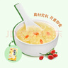 银鹭【马年定制礼盒】枸杞银耳汤270g*10罐0糖0脂年货节送礼抓马 实拍图