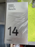 OPPO Reno14 12GB+256GB 人鱼姬 高清长焦实况 全新小直屏Live图 AI拍照5G智能手机 学生游戏 国家补贴 实拍图