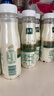 伊利金典3.8g乳蛋白 鲜活纯牛奶250ml*8瓶 30天常温短保 年货礼盒装 实拍图